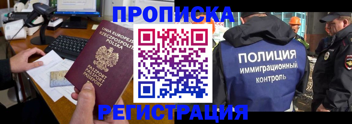 временная регистрация для всех в Костромской области